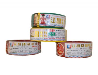 电线电缆厂家