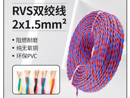 RVS˫ֱ˾