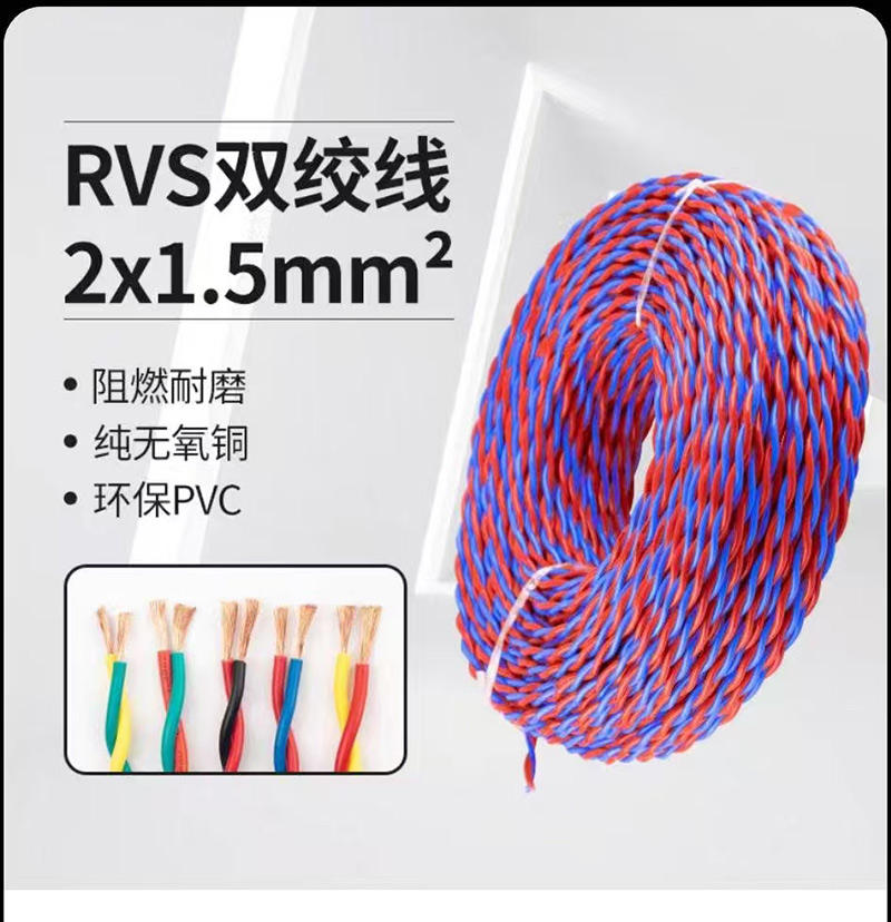 RVS˫ֱ˾