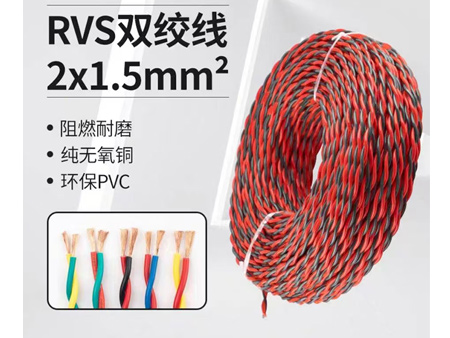 RVS˫߼۸